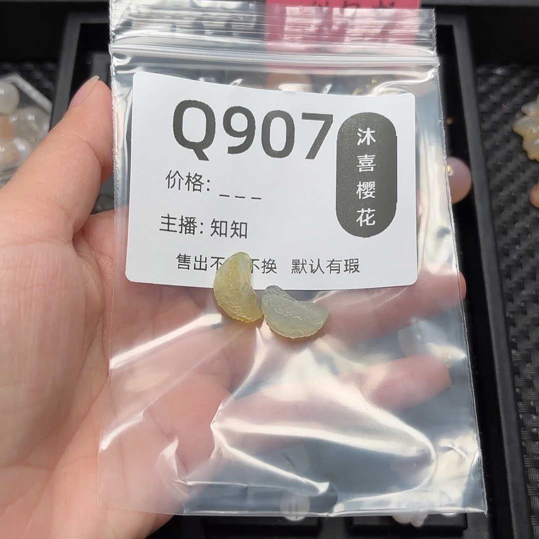 玛瑙/玉髓颈饰未镶嵌珉