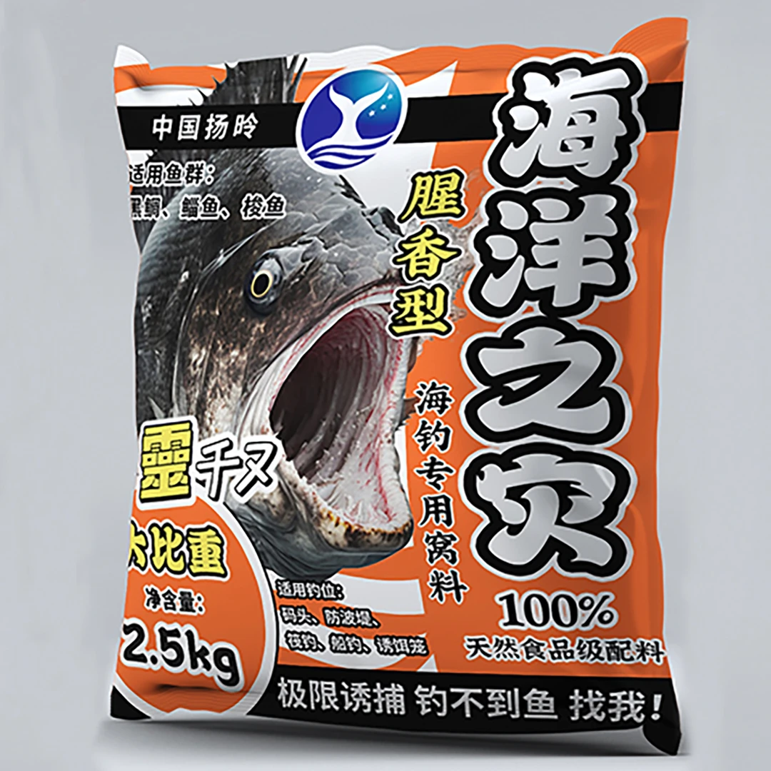 2.5kg腥香膨胀大比重灵千又海钓窝料（黑鲷黄鲷真鲷等）