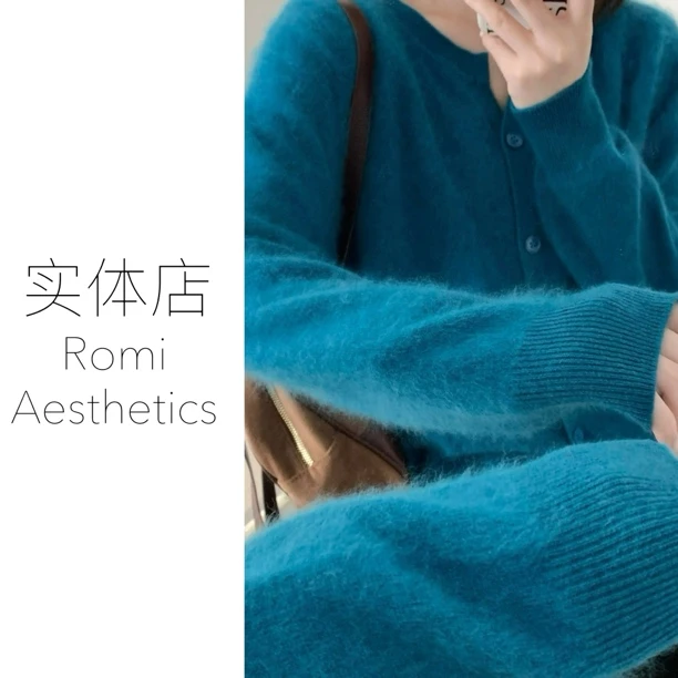 ROMI 实体店 羊绒小开衫上衣