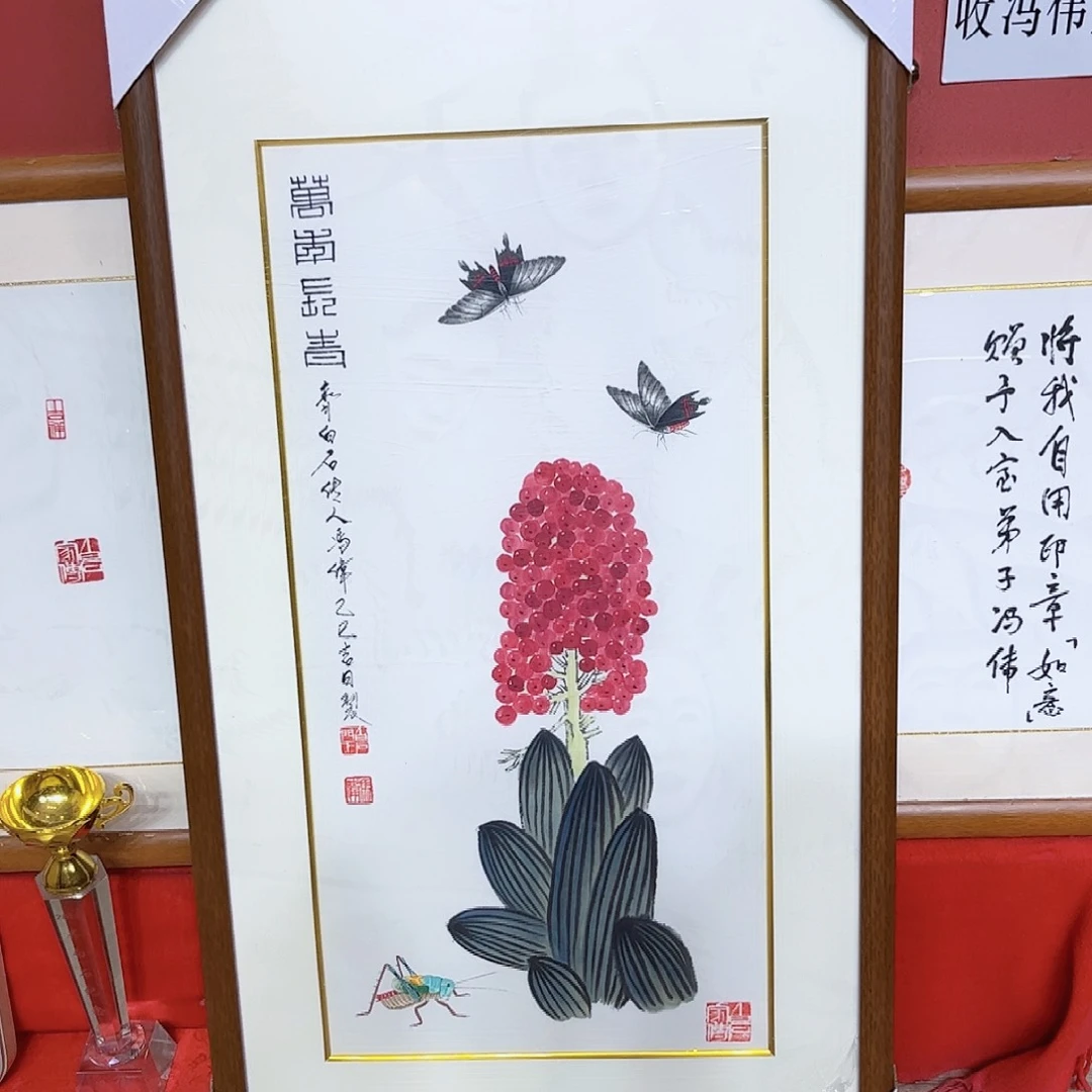 国画冯伟老师作品朵