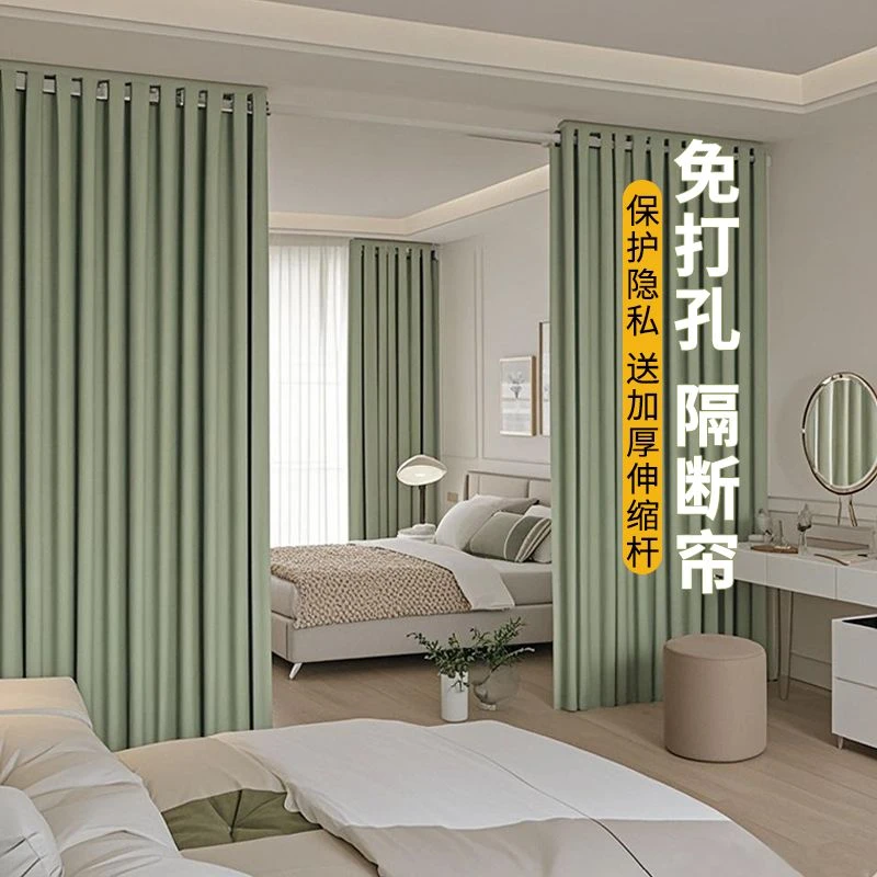 客厅改卧室空调隔断帘遮挡布帘窗帘飘窗分隔出租房房间门帘屏风