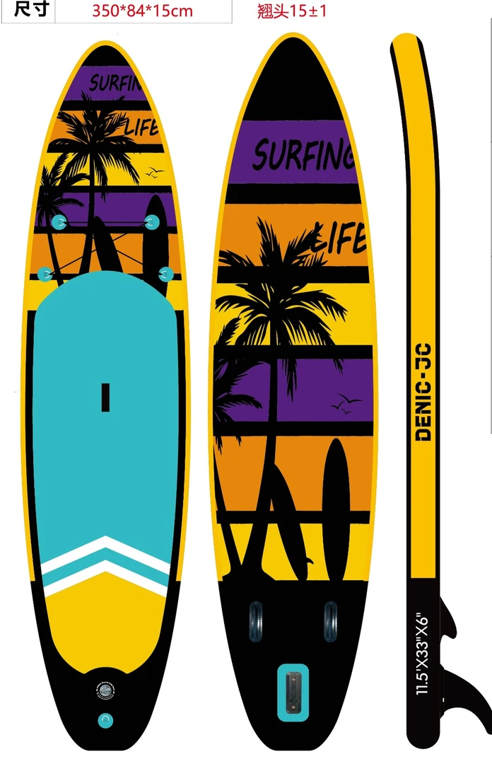 浆板桨板站立式划水浮板新手初学冲浪板海上双人钓鱼路亚划船瑜伽