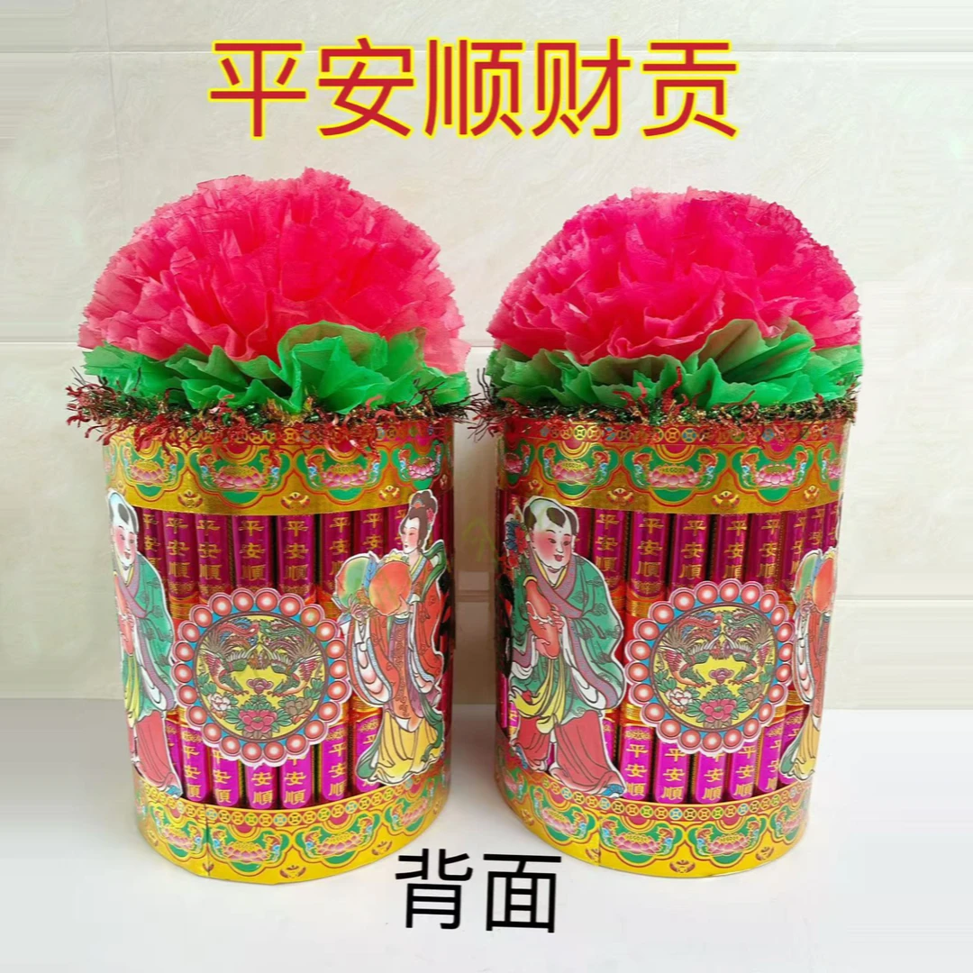 中秋赏月折纸折塔 金塔花篮装饰摆件 平安顺财贡材料包
