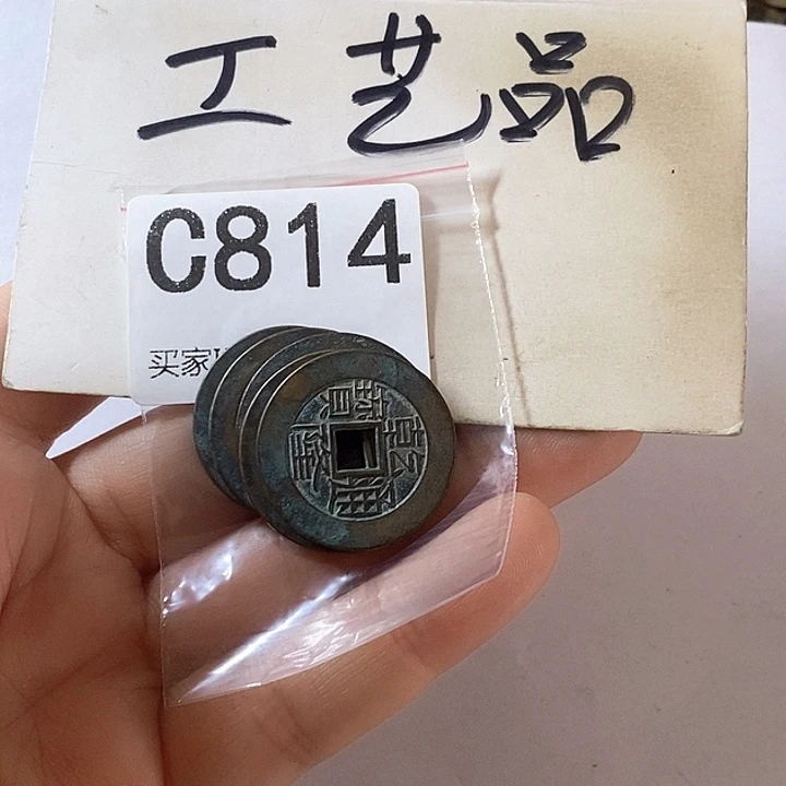 土***食铜工艺品工艺品批发