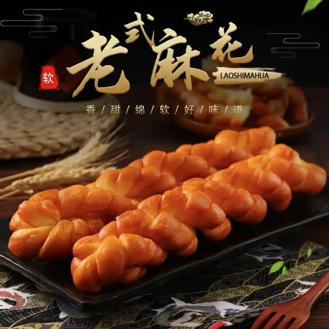 东北手撕麻花（独立装）油炸80后零食纯手工老式大麻花即食极