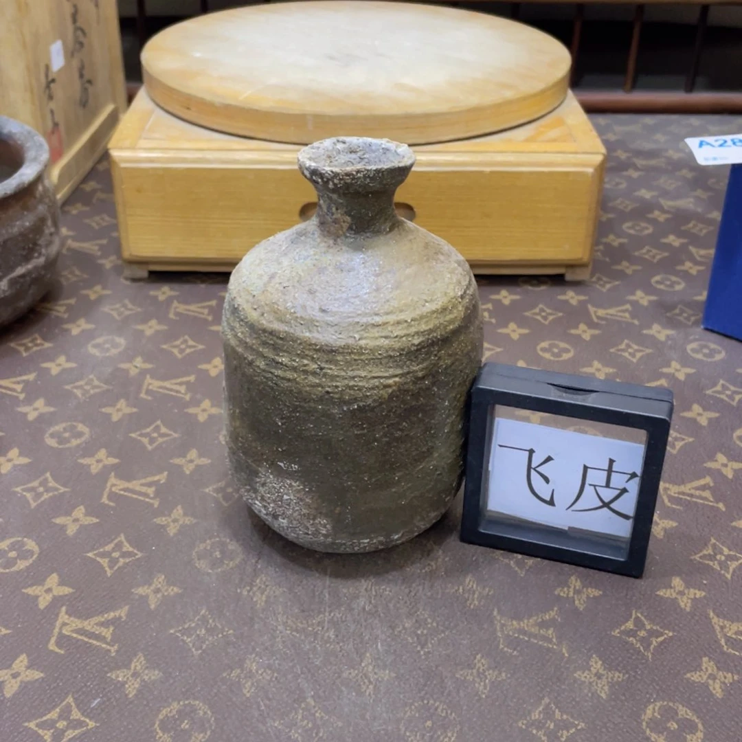 860备前烧备前烧备前烧