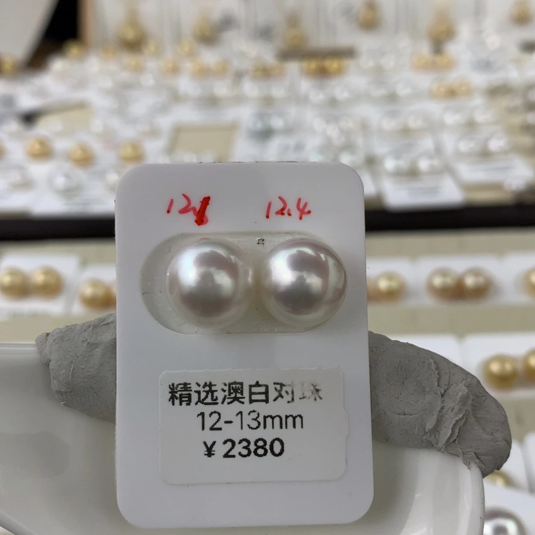 未镶嵌海水珍珠裸珠