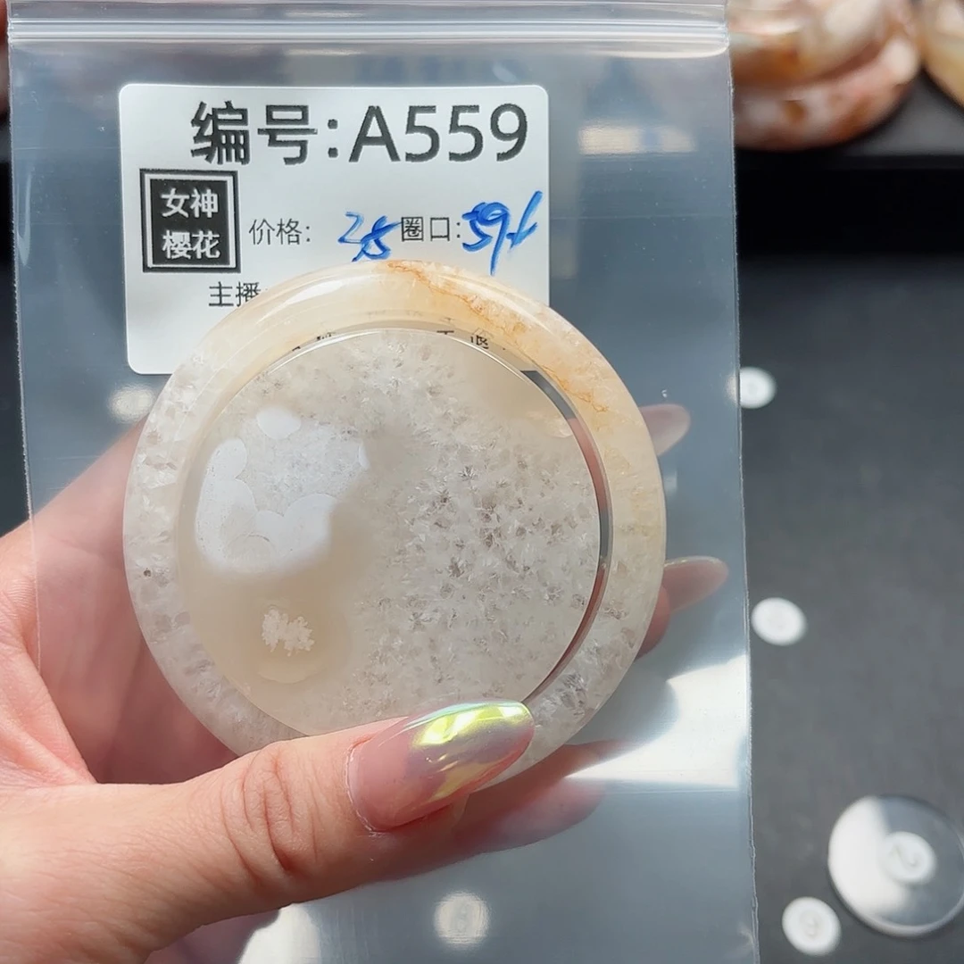 石英质玉手镯合金今***.