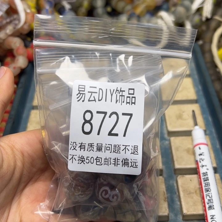 琉璃非金属8727 宇宙一包