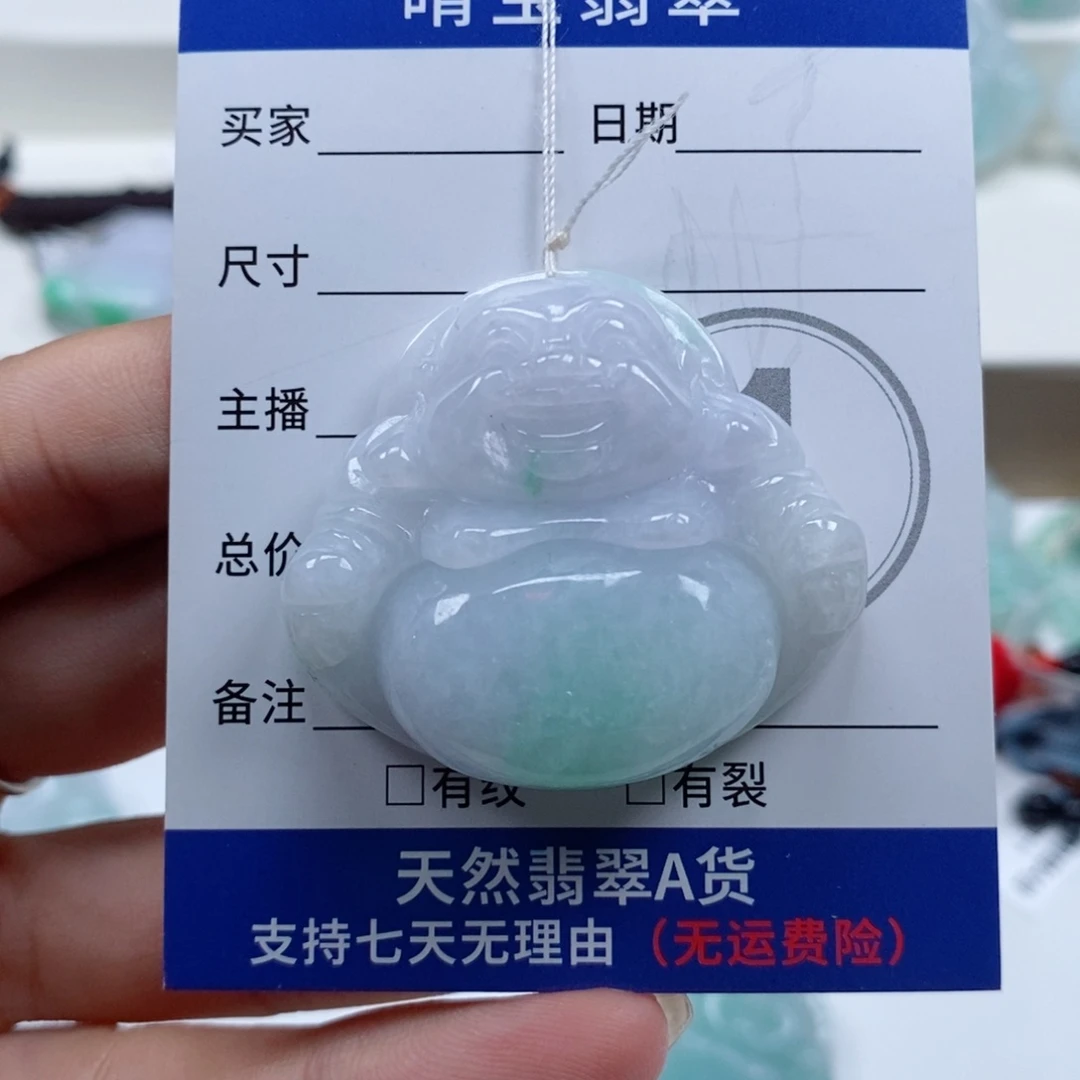 用***3颈饰未镶嵌翡翠天然翡翠