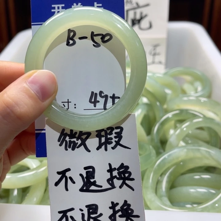 岫玉未镶嵌手镯手镯