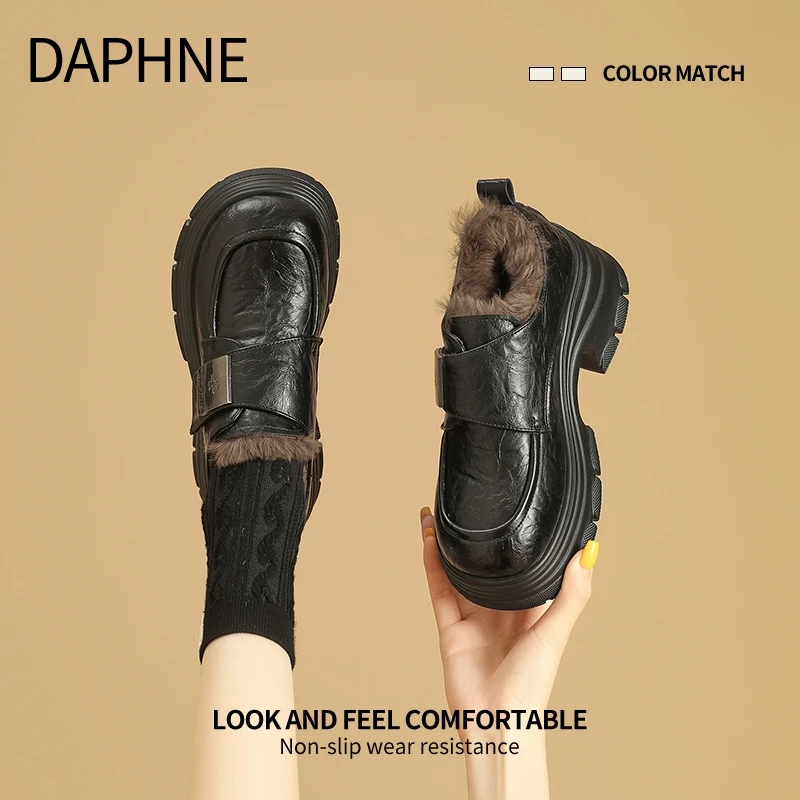 达芙妮女鞋2025冬季新款百搭加绒保暖乐福鞋女厚底增高黑色小皮鞋