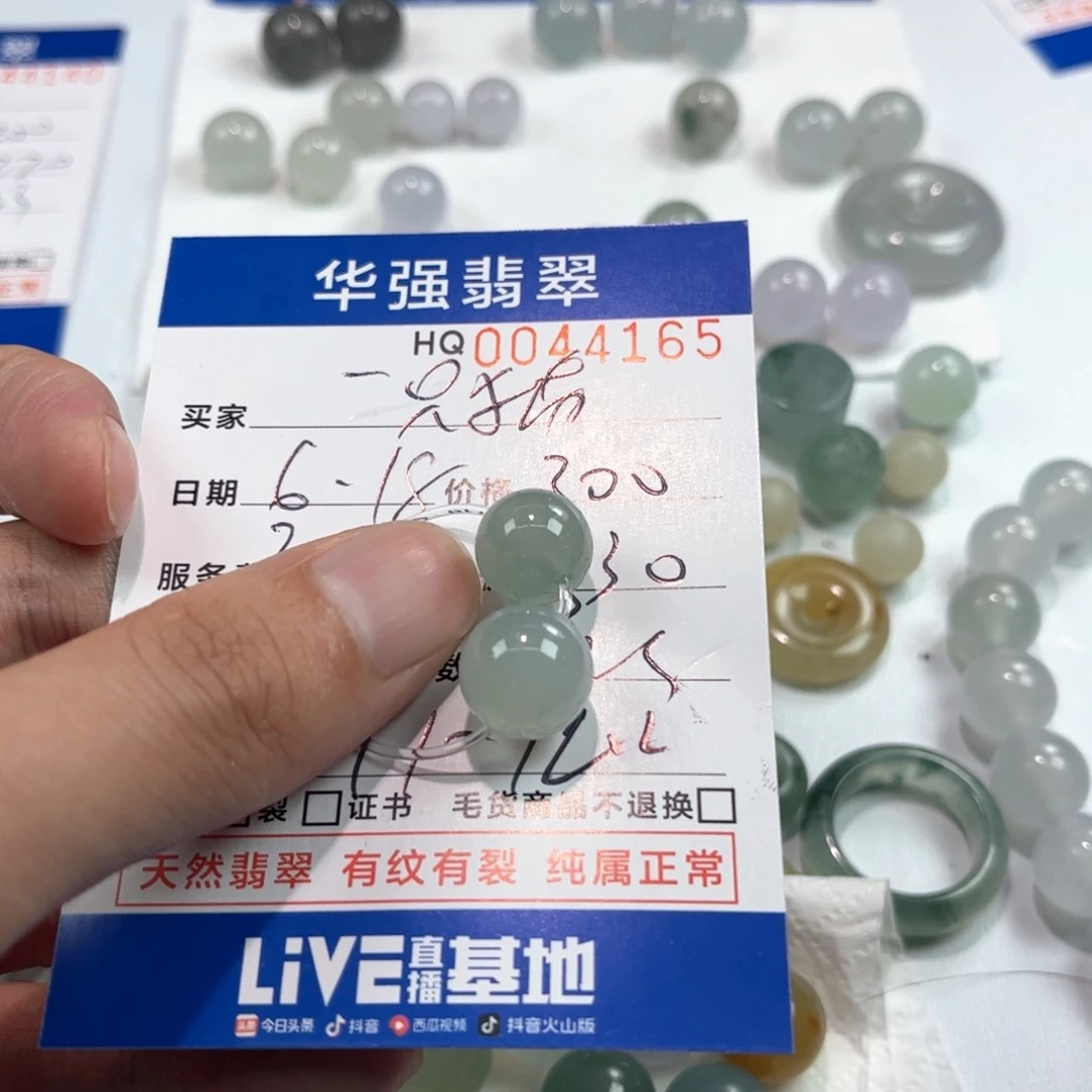 定制翡翠未镶嵌✨***?