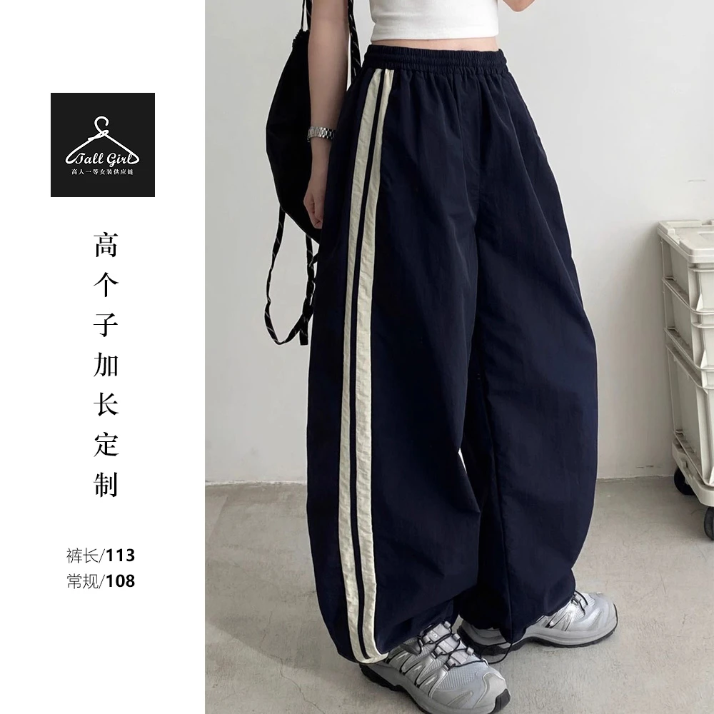 【运动学院风】高个子薄款速干美式带抽绳两穿运动裤直筒阔腿裤