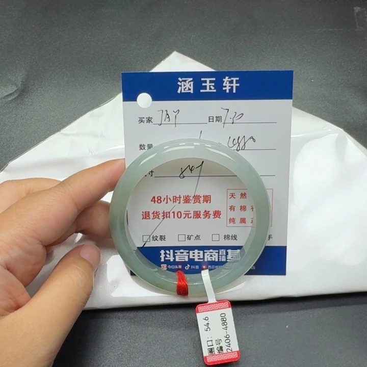 翡翠手镯未镶嵌?****?