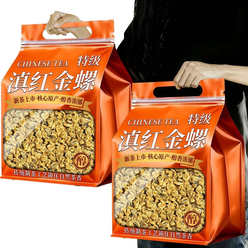 正宗特级滇红金螺2025新茶云南凤庆高山古树滇红茶蜜香浓香嫩芽叶