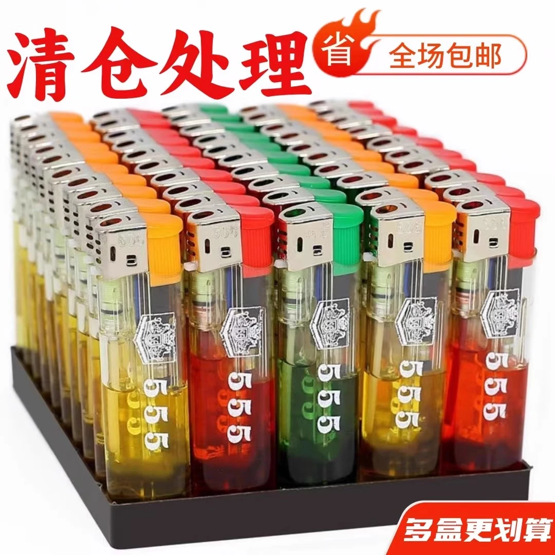 厂家直销大号打火机明火一次性批发零售商超10-50支盒装坏机包赔