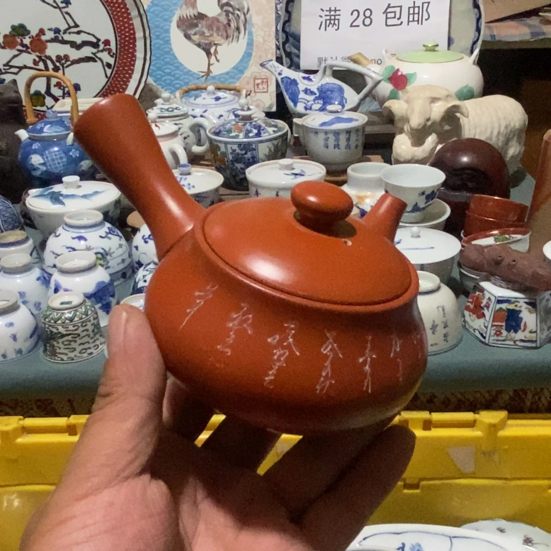 瓷片舶来瓷器满28包邮当日凑单