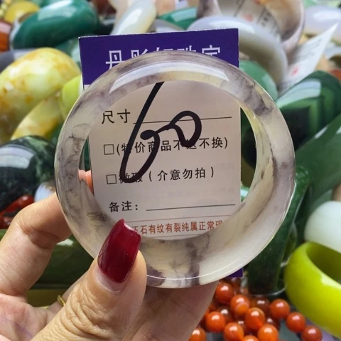 石英质玉手镯未镶嵌