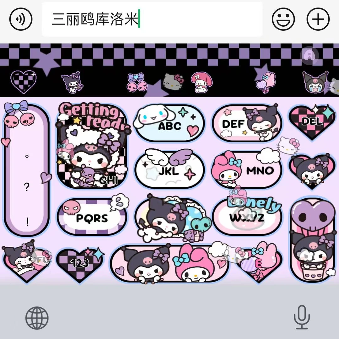 【三丽鸥带壁纸】百度输入法苹果安卓打字键盘皮肤办公配件美化包