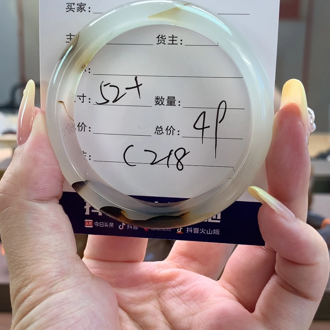 【闪购商品】玛瑙/玉髓手镯未镶嵌