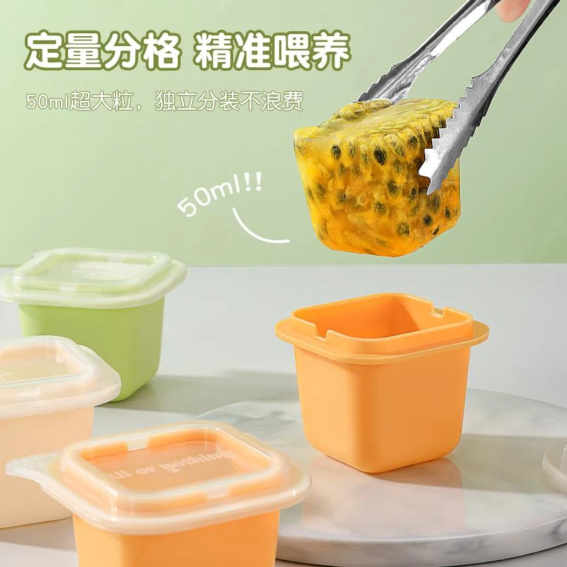 FAVMARTHA冰块模具家用冰箱独立自制辅食冰格冰棒雪糕冻冰块冰糕