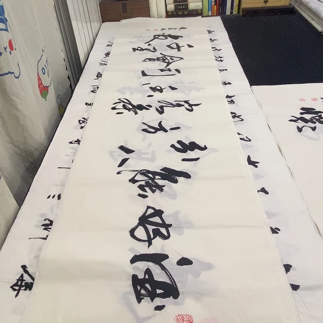 书法老师精品书法