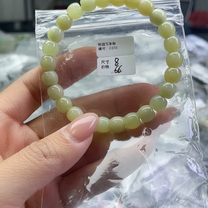 和田玉未镶嵌手链