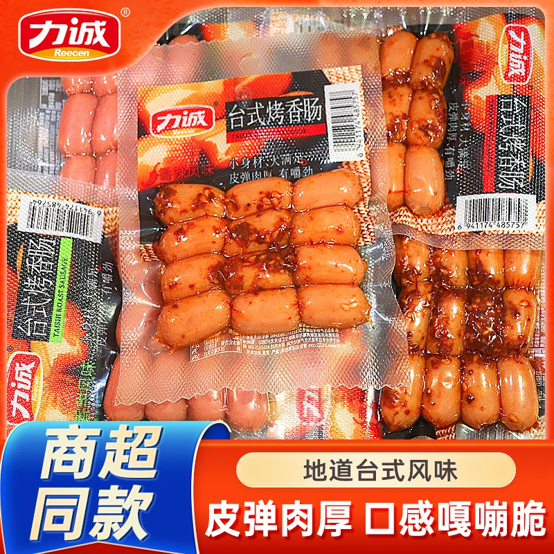 力诚台式烤香肠猪肉火腿肠解馋风味休闲零食肉肠嚼劲泡面搭档DJ