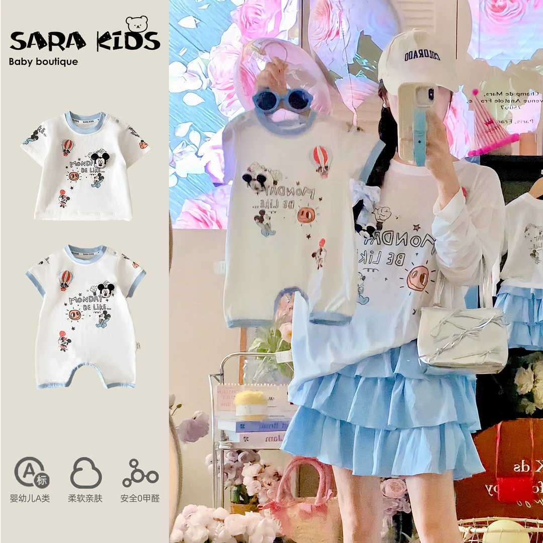 【青柠气泡水】亲子装夏季清爽蓝色系母子母女一家三口装SK6020