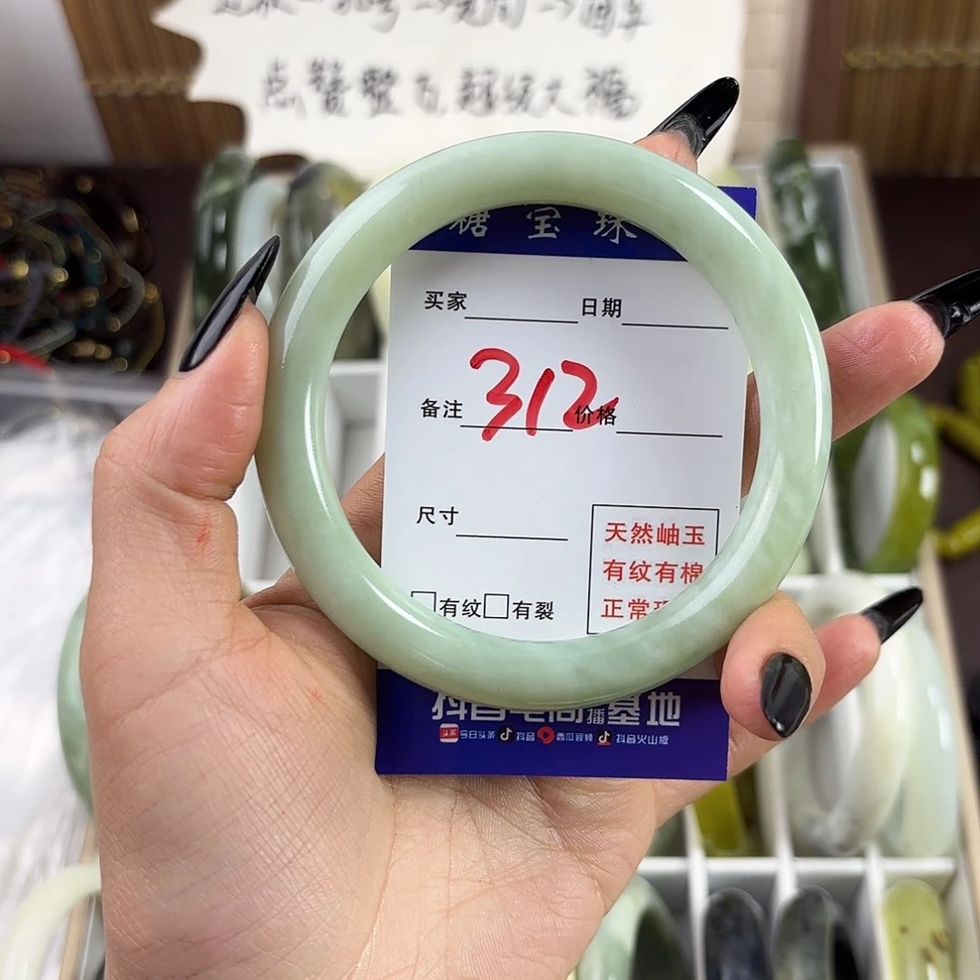 蛇纹石玉手镯未镶嵌琑***