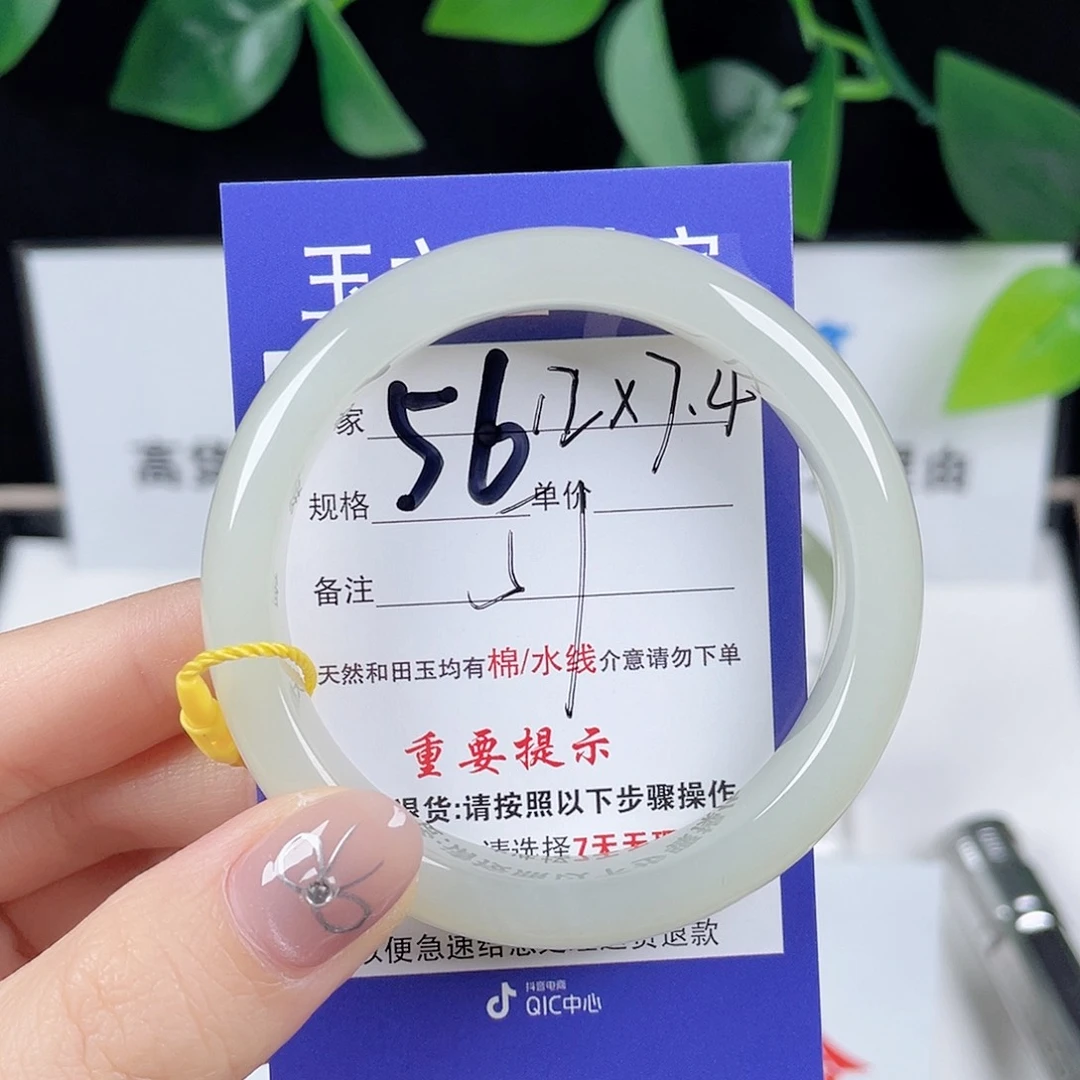 未镶嵌手镯和田玉啊*呀