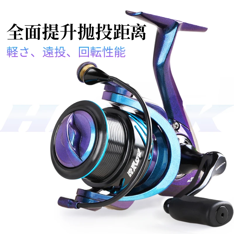 钓之屋浩客浅线杯超轻泛用远投路亚轮高强度顺滑翘嘴鲈鱼纺车轮