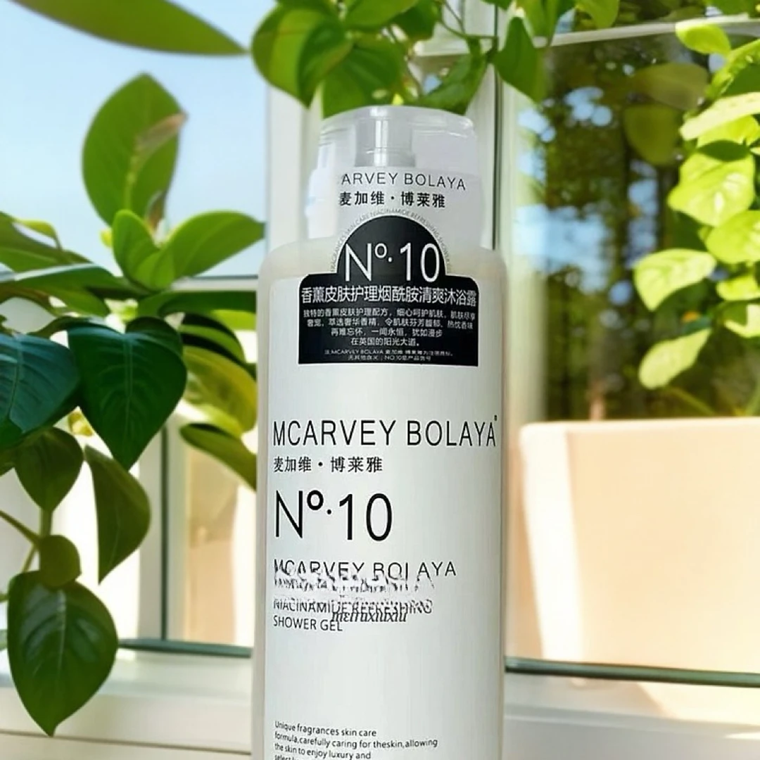 【新品】麦加维·博莱雅香薰头皮护理洗发水控油修护去屑滋润洗护1L