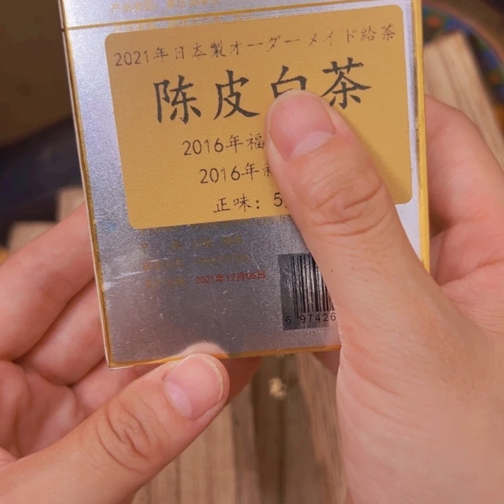 柏香籽/百香籽吊坠
