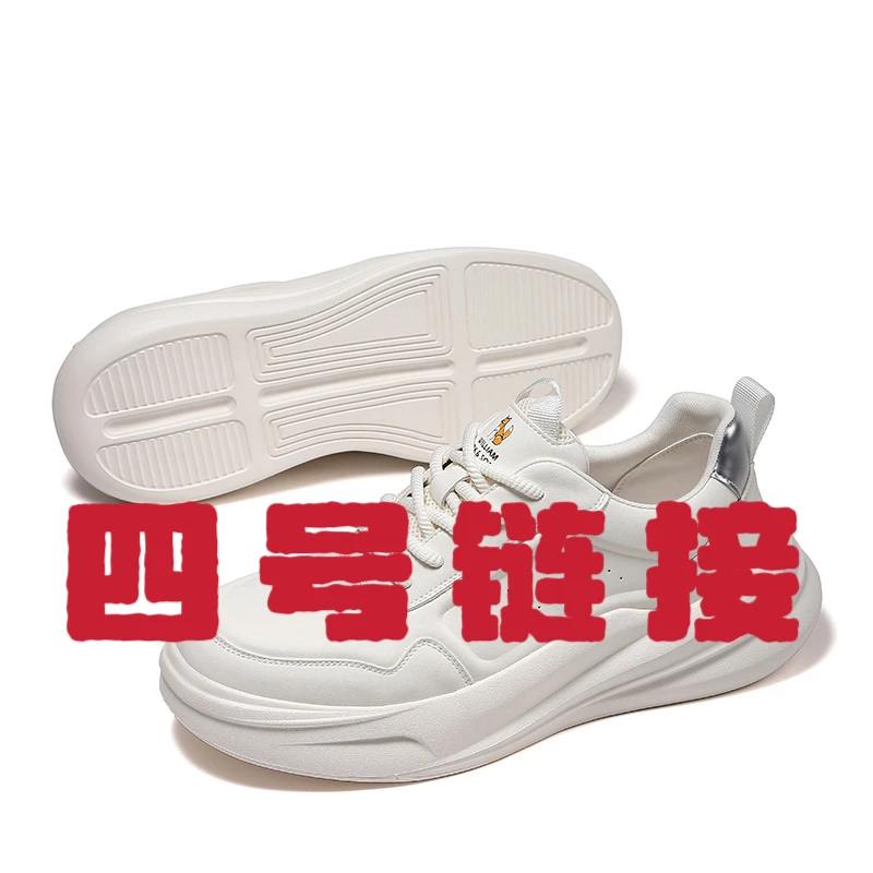 【400-499】真皮牛皮休闲鞋