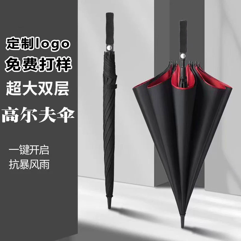 结实抗暴风雨双层自动雨伞长柄超大号加固加厚双人男士高尔夫雨伞