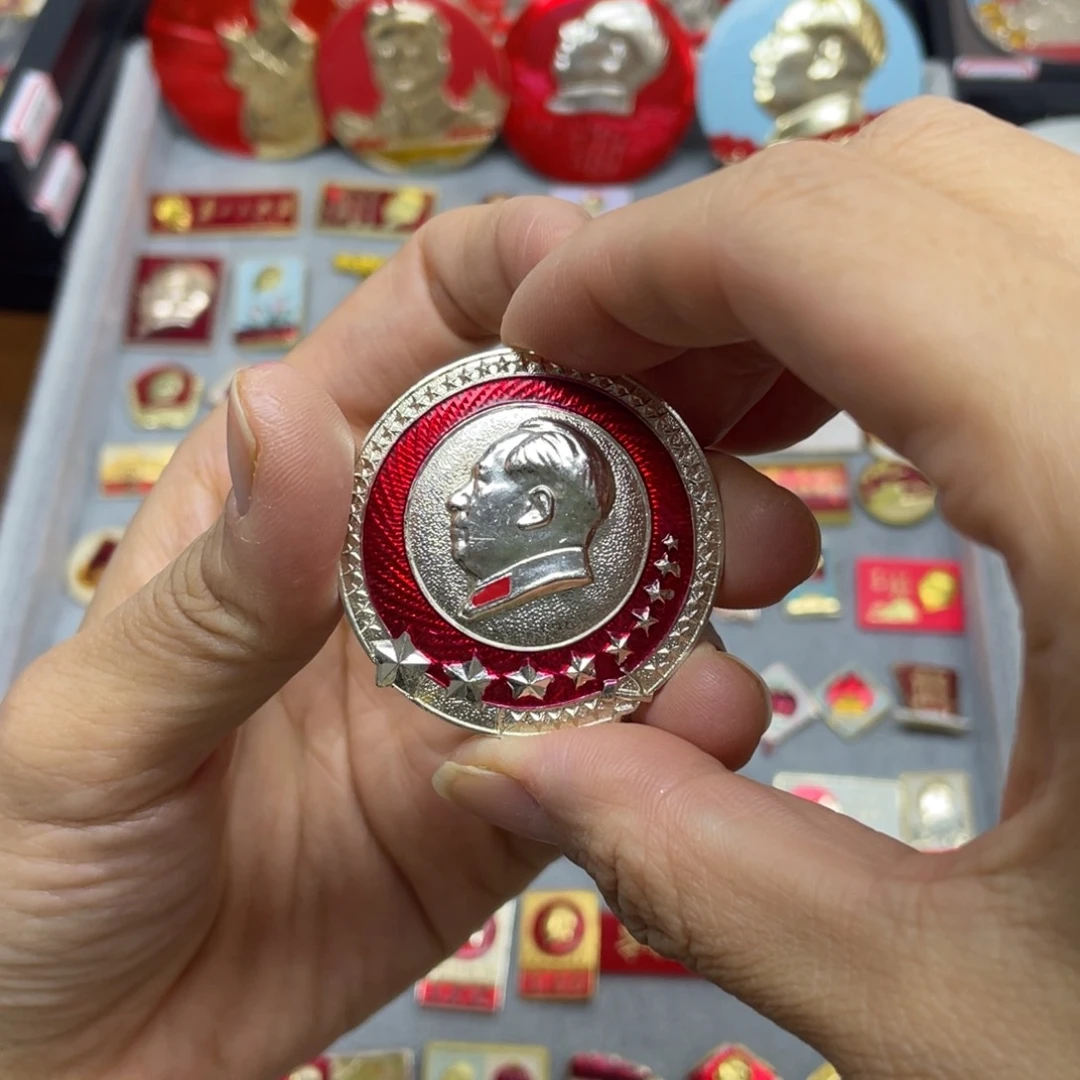 铝红色收藏佳品小彩章