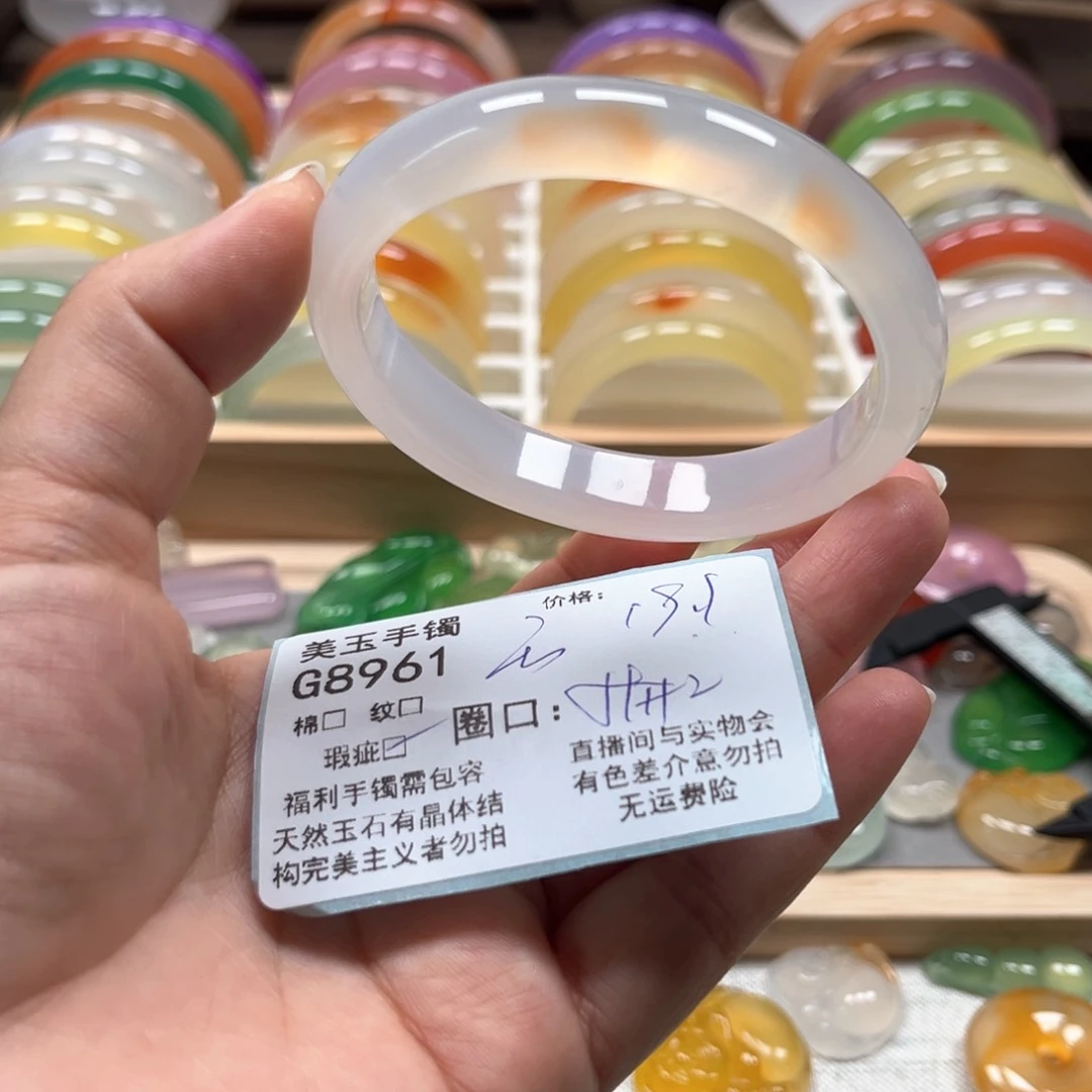 玛瑙/玉髓手镯未镶嵌8961