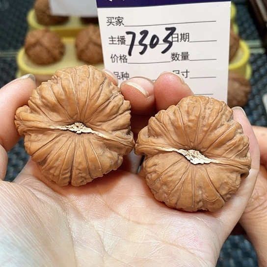 把件文玩核桃43全品南瓜对歪7303