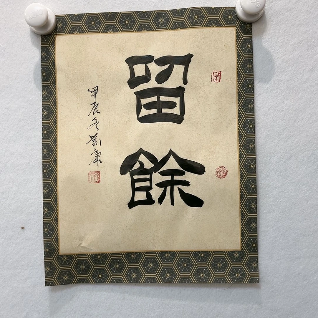 国画哈哈哈哈哈哈哈哈哈哈