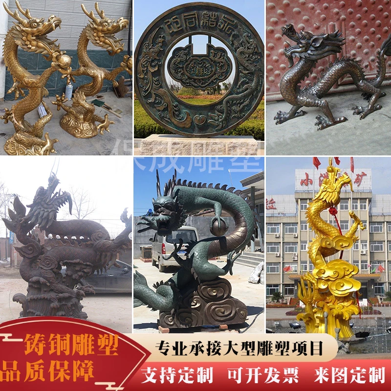 定制大型铸铜龙雕塑双龙戏珠喷水龙头龙凤呈祥景观雕塑摆件雕刻