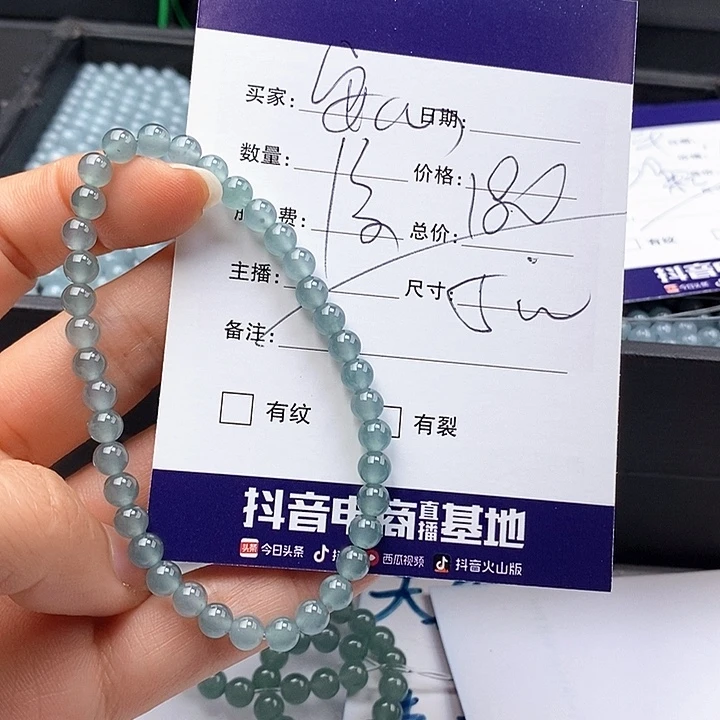 安***）翡翠未镶嵌手链散珠多样性自选
