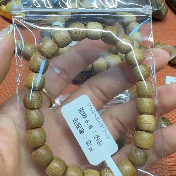 大叶紫檀（黑酸枝木类）