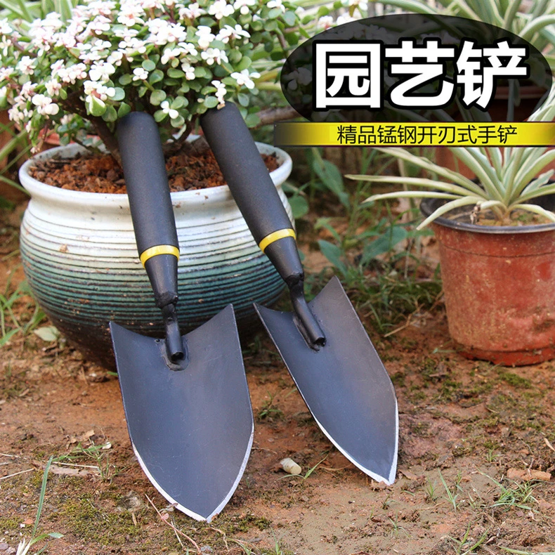 锰钢小铲子加厚园艺种菜种花养花工具户外挖野菜除草挖土铁铲铁锹