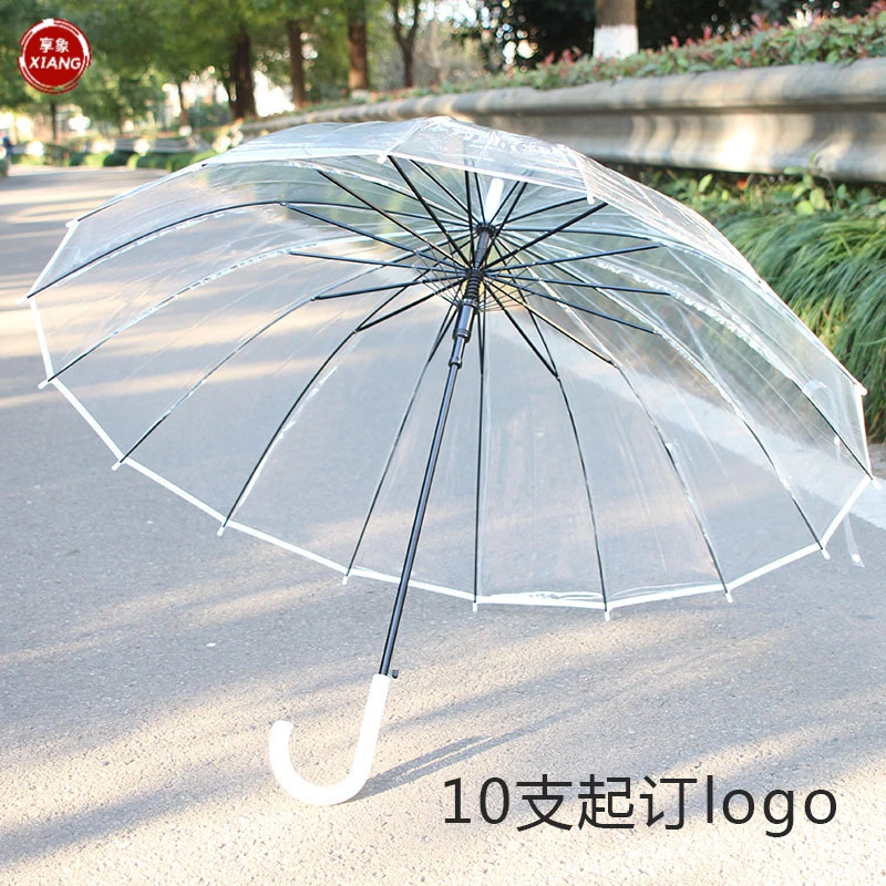 悦希日系简约透明伞白色长柄伞女弯柄直杆透明雨伞环保学生全自动