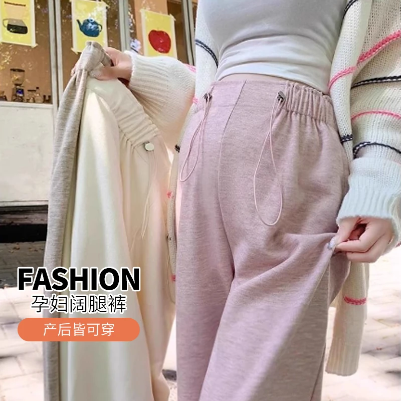 小个子孕妇裤子外穿直筒裤休闲长裤孕期阔腿裤抽绳不勒肚子春夏季