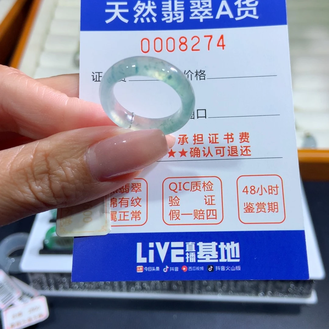 翡翠未镶嵌戒指翡翠