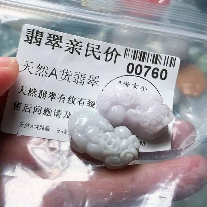 翡翠颈饰未镶嵌000000760