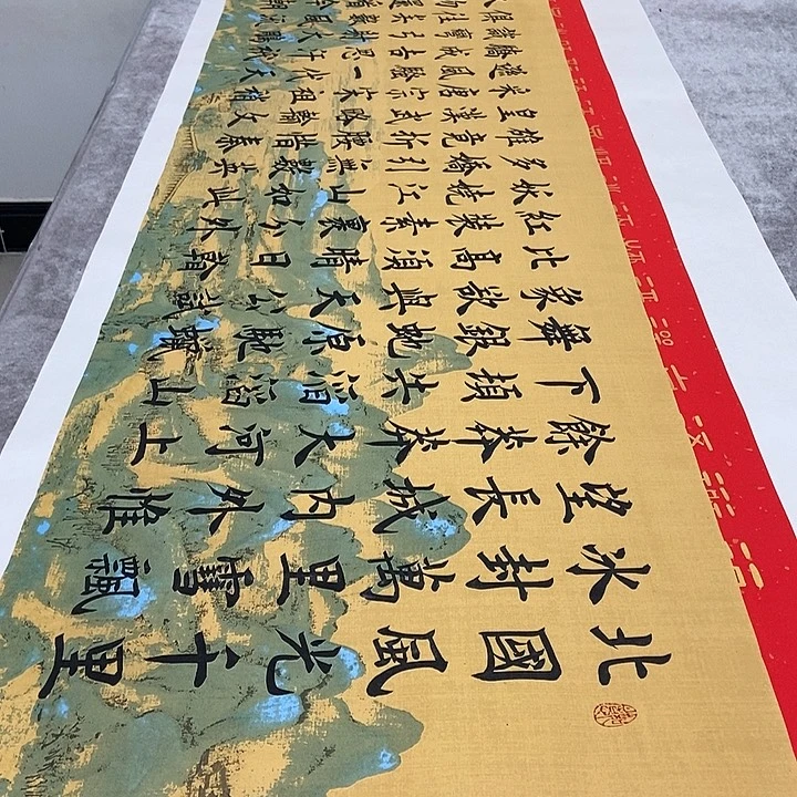 书法沁园春雪雷伟江山宣